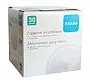 CAIXA C/ 30 ABSORVENTES PARA OS SEIOS DIA E NOITE - MAM