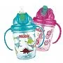 COPO TRITAN COM ALA CANUDO E BICO SILICONE AZUL 240ML - NUBY