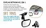 ESPELHO RETROVISOR 2 EM 1 FAFE TRAVEL - MULTIKIDS MULTILASER