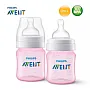 KIT 3 MAMADEIRAS CLASSIC ANTI-COLIC ROSA 125ML + 260ML + 330ML - AVENT