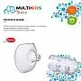 PROTETOR DE SEIOS EM SILICONE - MULTILASER MULTIKIDS