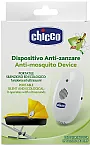 REPELENTE ELETRNICO ULTRASSNICO PORTTIL BEGE - CHICCO