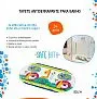 TAPETE ANTIDERRAPANTE PARA O BANHO SAFR BATH - MULTIKIDIS MULTILASER
