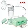 TIRA-LEITE ELTRICA VERDE 220V - MATERN MILK
